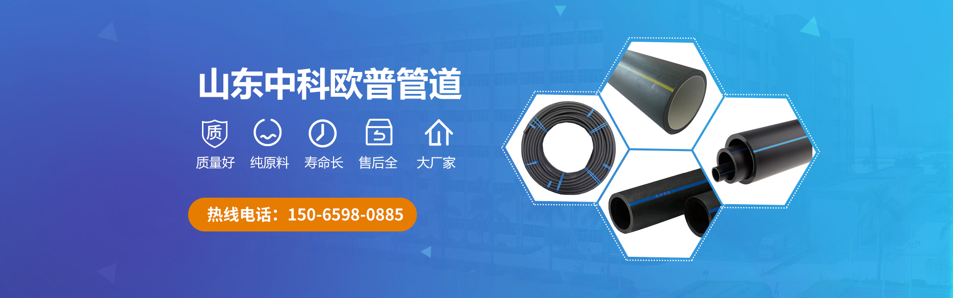 濟(jì)寧勝威新能源科技有限公司