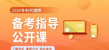 專利代理師 專業(yè)代理代辦，助力知識產(chǎn)權保護