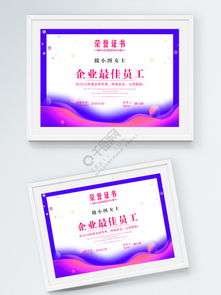 企業(yè)文化與形象設(shè)計(jì)的視覺(jué)表達(dá) 從海報(bào)設(shè)計(jì)到會(huì)務(wù)服務(wù)的品牌統(tǒng)一