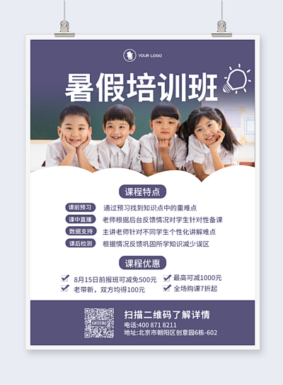 一站式掌握小紅書圖文設計 從模板制作到高效下載與使用