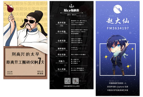 專業美工接新 多場景設計作品合集，一站式圖文設計服務