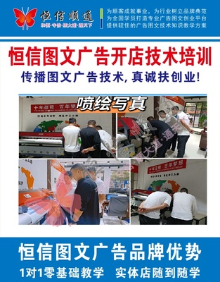 新手入門圖文廣告店 從零到一的設(shè)計(jì)招牌制作指南