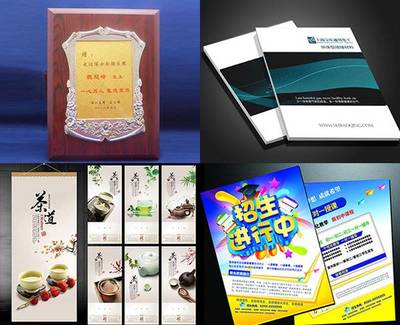 宣城數(shù)碼印刷 廣告公司圖文設(shè)計(jì)制作一體化解決方案