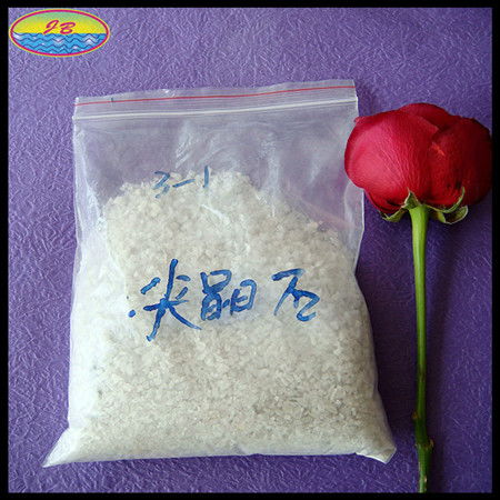 金渤電熔鎂鋁尖晶石段砂