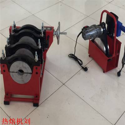 山東濟南滄州熱熔機 pe管焊接機 全自動pe熱熔機 燃氣管道pe焊機 pe對接機 鋼絲網骨架電熔焊機山東創銘價格 中國供應商