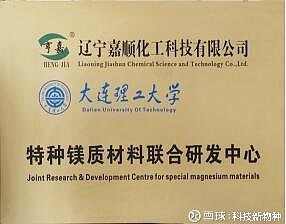 聯(lián)合院所釋放研發(fā)活力,嘉順獲國(guó)家高新技術(shù)認(rèn)證及多項(xiàng)發(fā)明專利